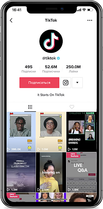 Instagram TikTok что лучше для бизнеса