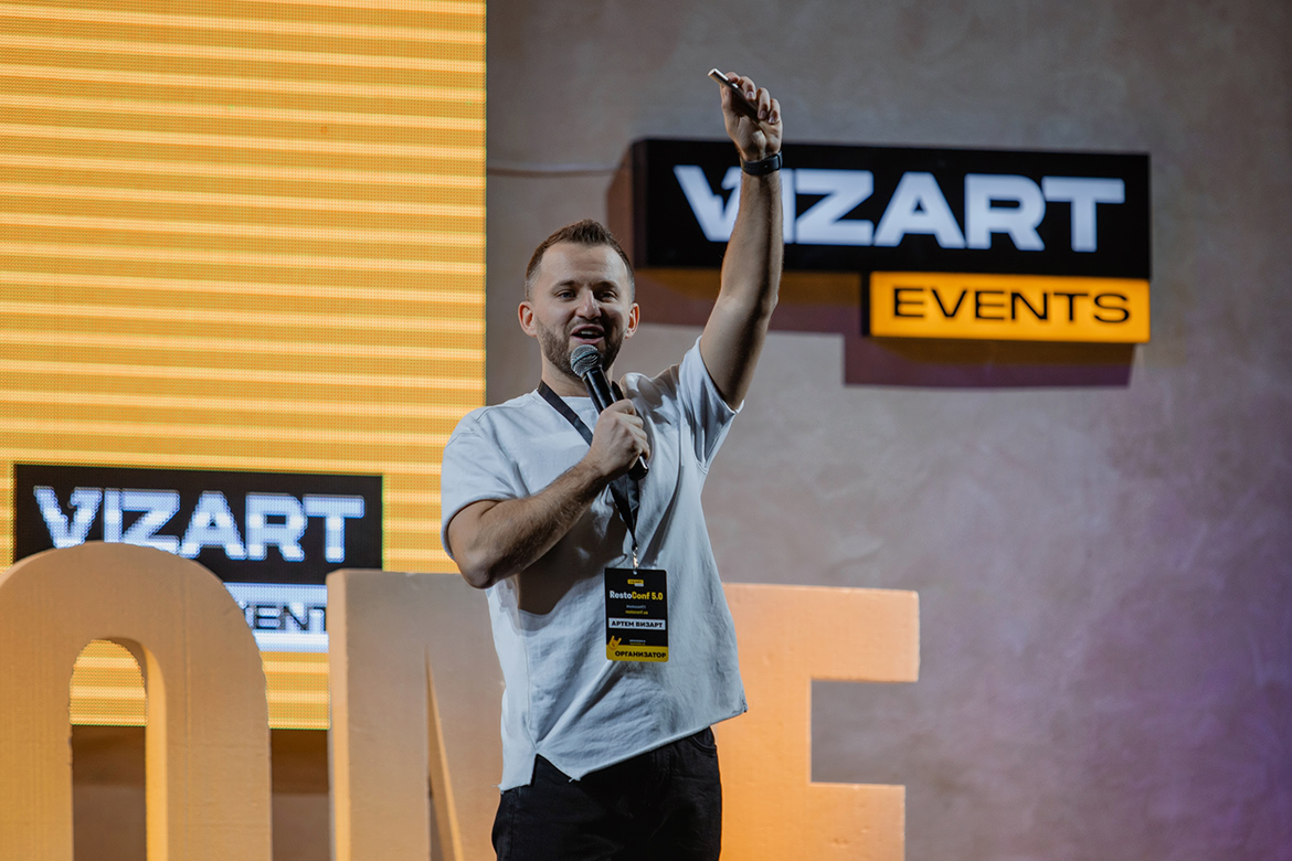 Артем Vizart на RestoConf 5.0 RestoConf 5.0