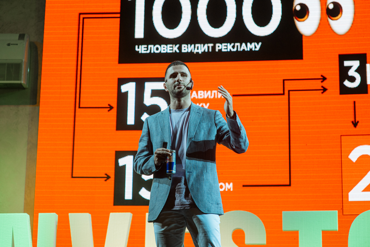 Спикер Илья Рейниш Илья Рейниш