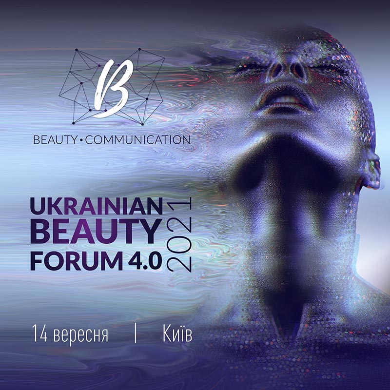 Ukrainian Beauty FORUM Ukrainian Beauty FORUM баннер
