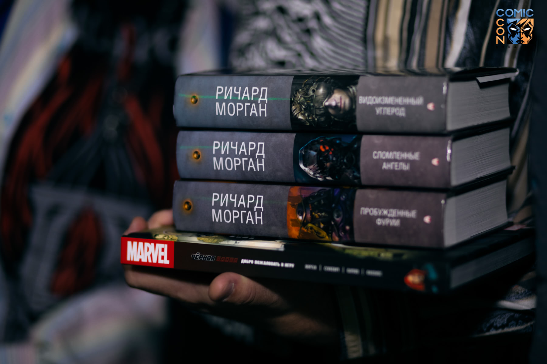 Книги писателя Ричарда Моргана Книги писателя
