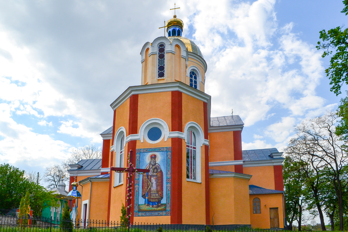 Церковь Святого Николая в Скале-Подольской