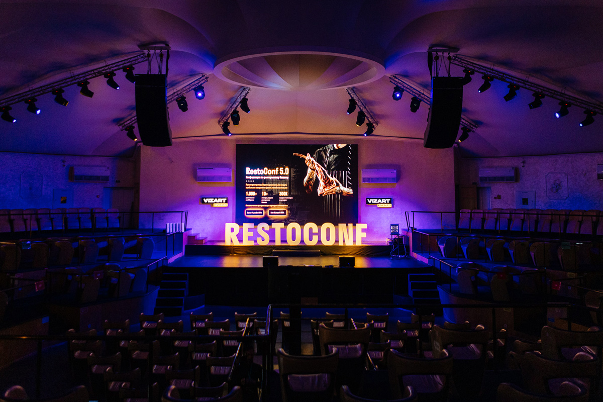 Зал ОК Одесса RestoConf в Одессе