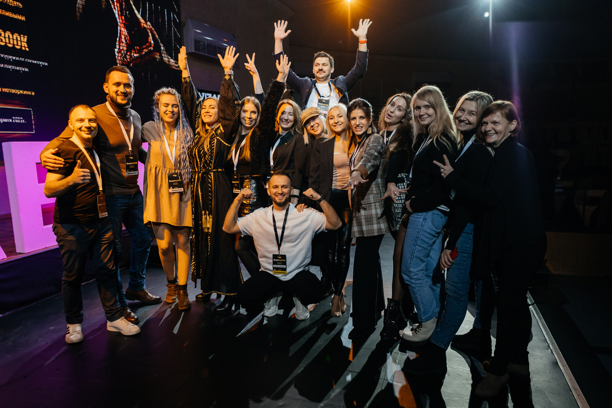 Организаторы RestoConf Стафф RestoConf 5.0