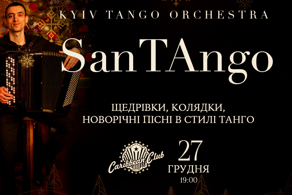 Kyiv Tango Orchestra