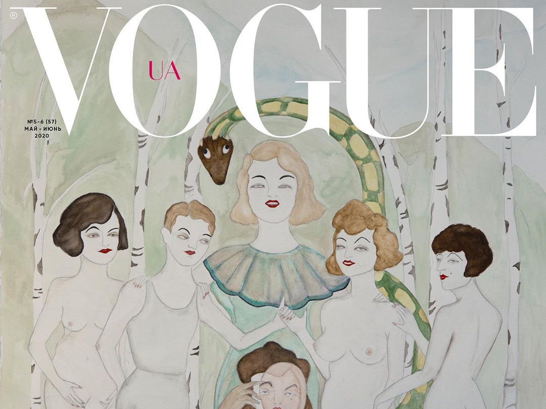 Украинский Vogue майский выпуск