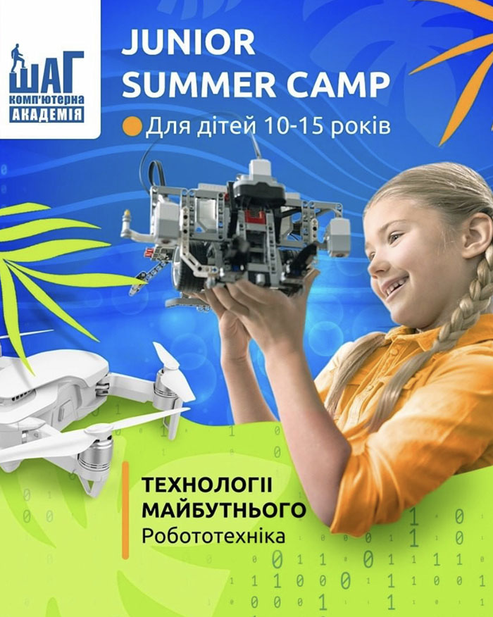 Junior Summer Camp