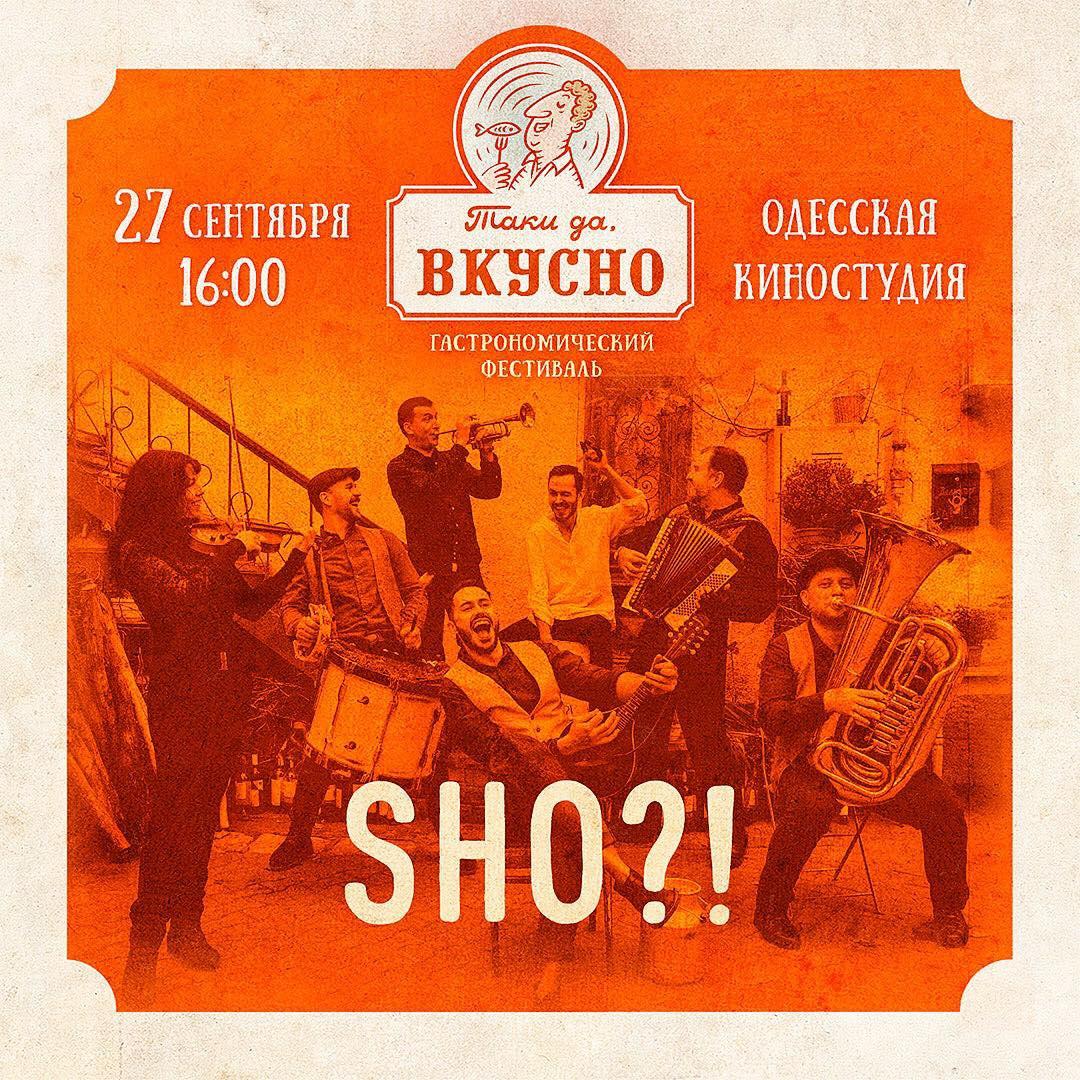 Афиша мероприятия выступления Sho?! и KARADENZIjA Sho?! и KARADENZIjA афиша