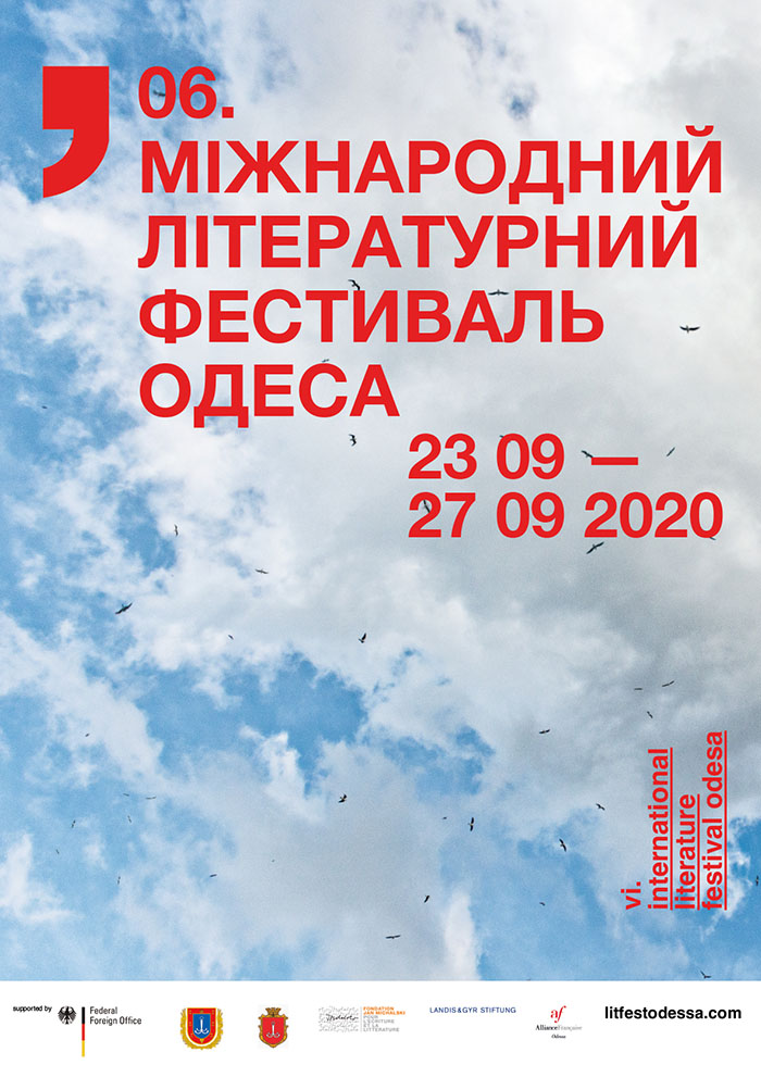 Афиша 6 Международного литературного фестиваля Афиша литература