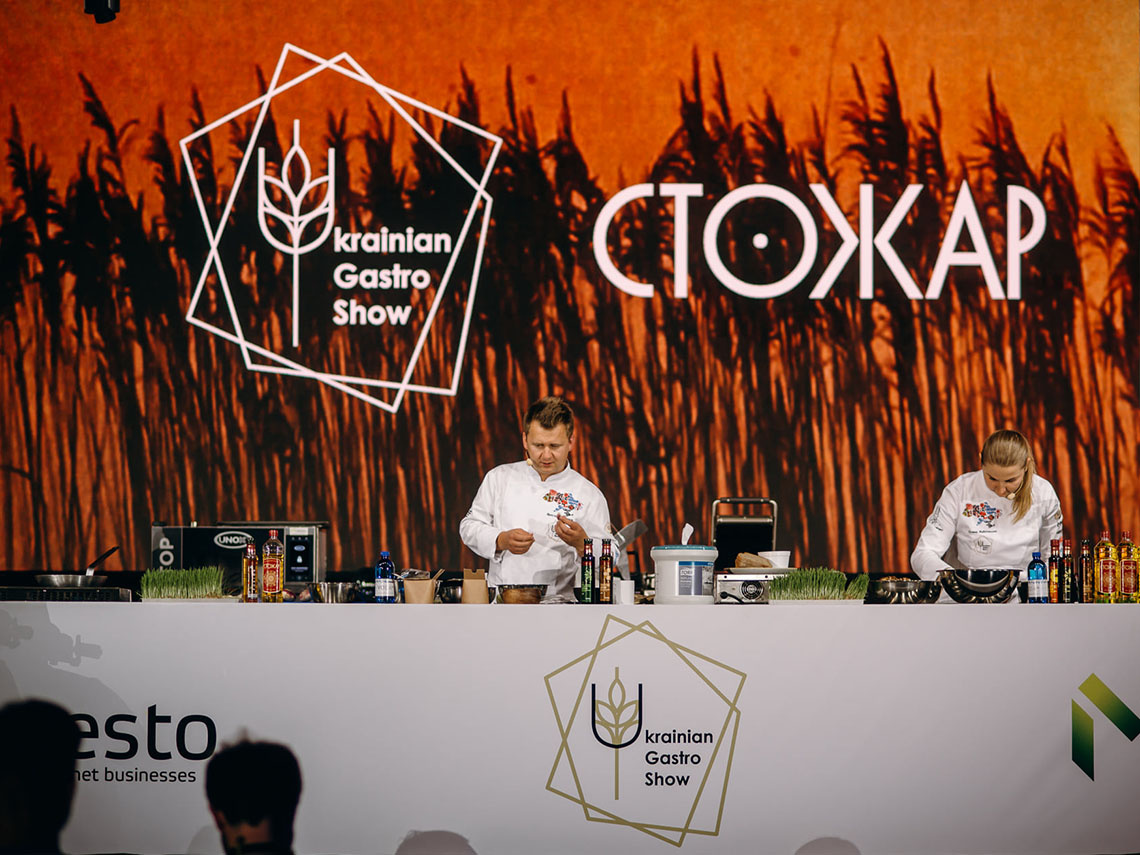 Ukrainian Gastro Show 2020 сцена