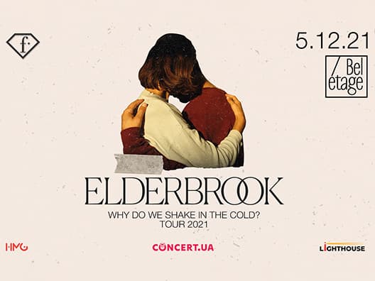 Elderbrook концерт Киев