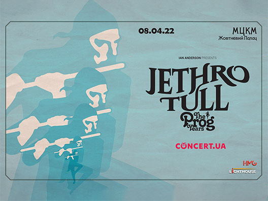 Jethro Tull концерт Киев