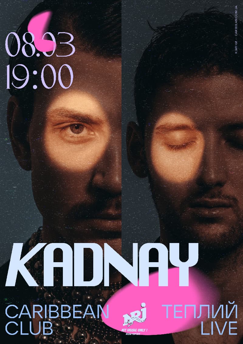 Афиша концерта «Теплый Live» группы KADNAY «Теплый Live» KADNAY