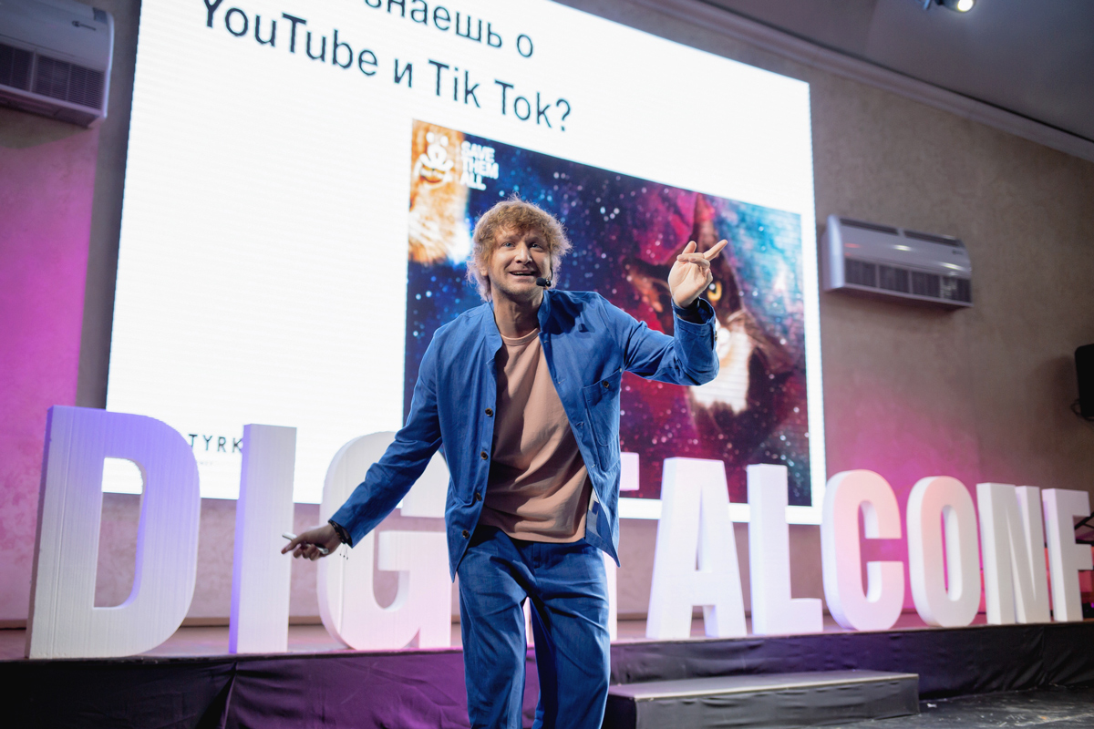 Андрей Шатырко, спикер на DigitalConf 3.0