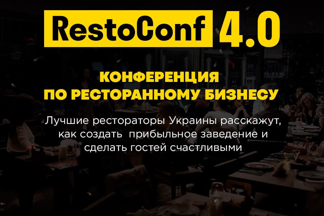 RestoConf 4.0