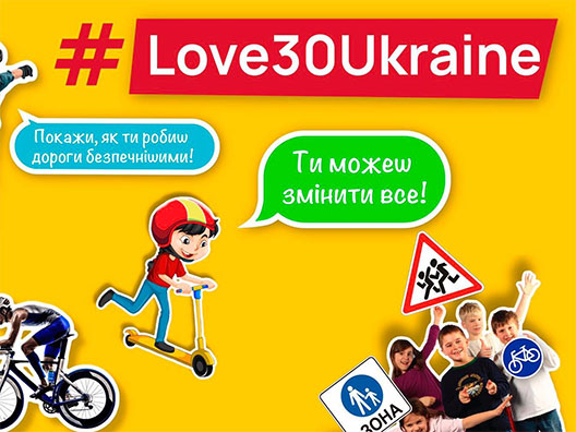 #Love30Ukraine