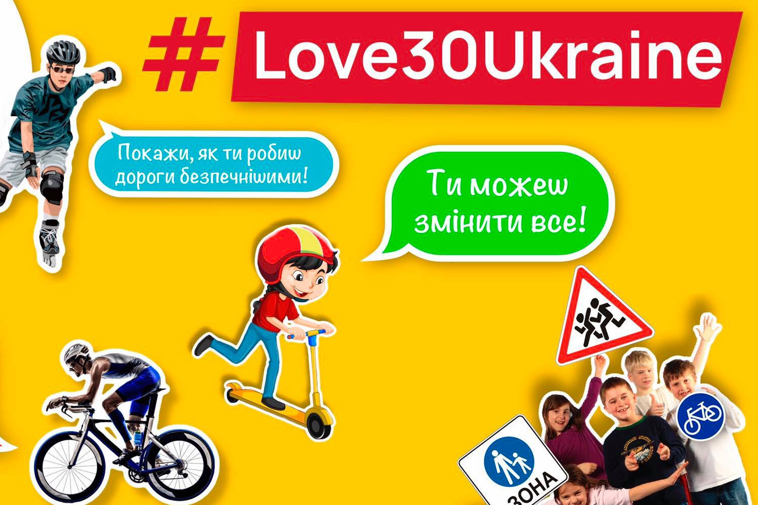 #Love30Ukraine
