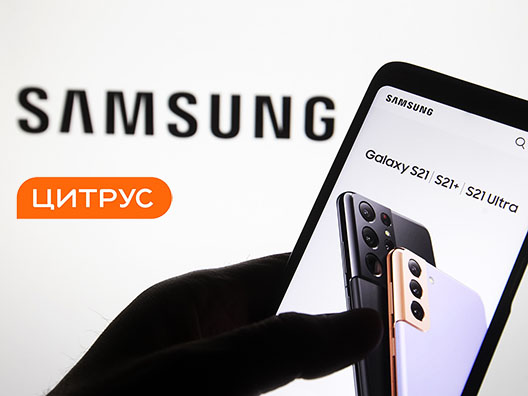 Samsung Galaxy S21 новый смартфон