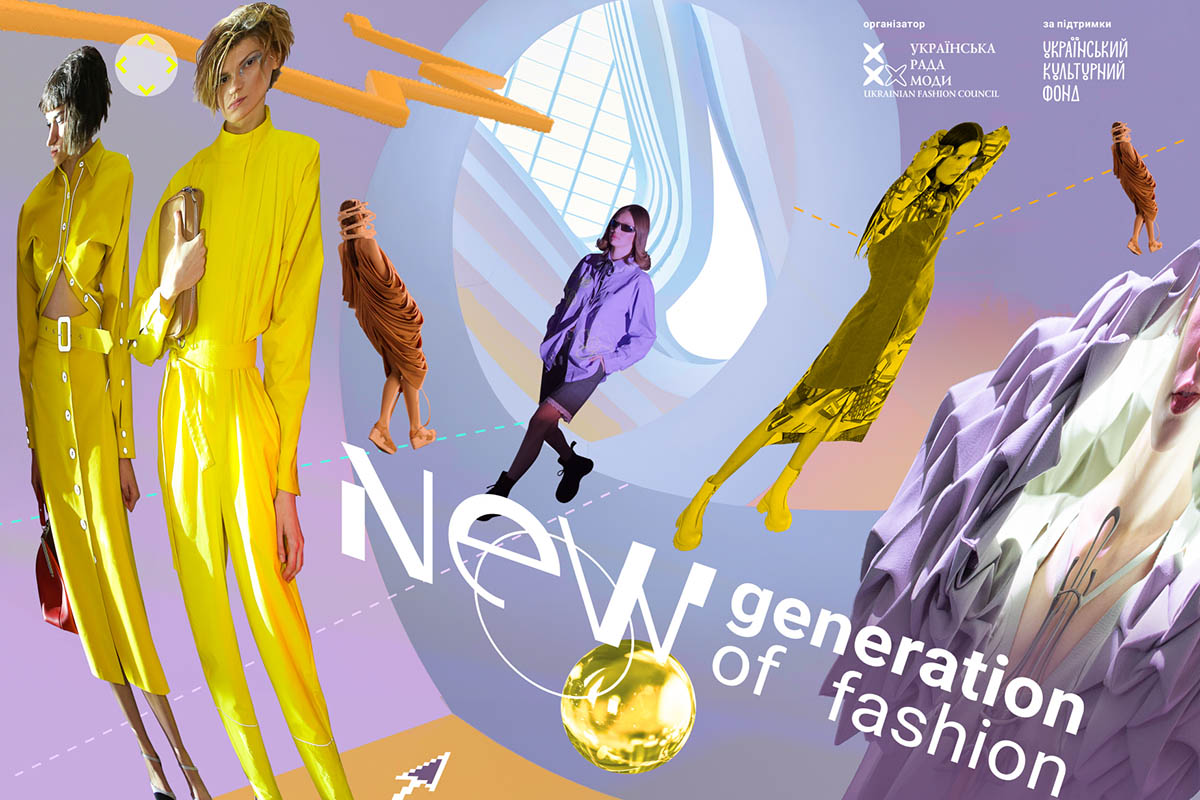 New Generation of Fashion баннер