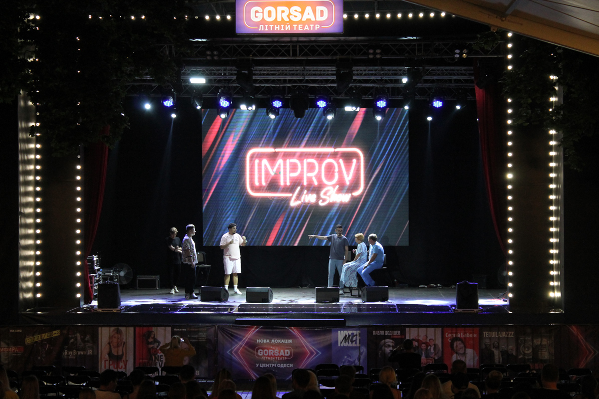 Improv Live Show в Горсаду