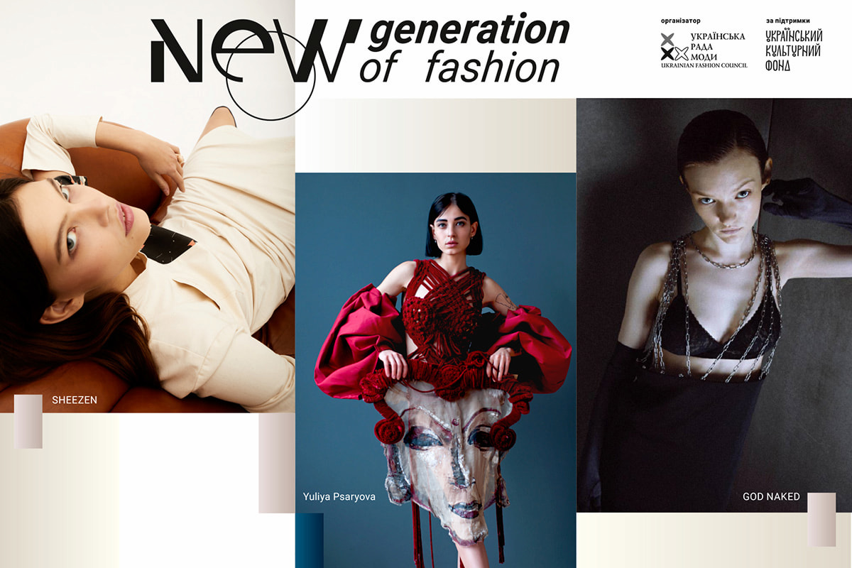 New Generation of Fashion