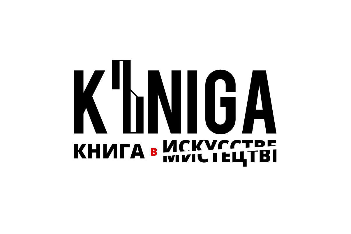 Kъniga