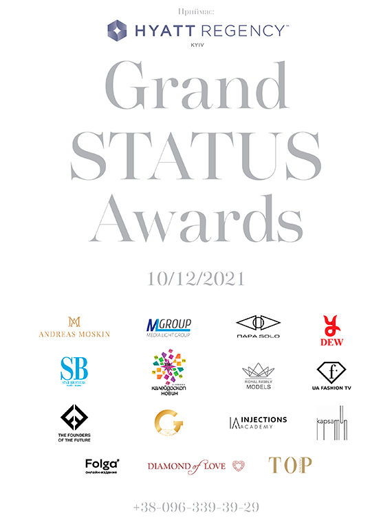 Мероприятие в Киеве Grand STATUS Awards