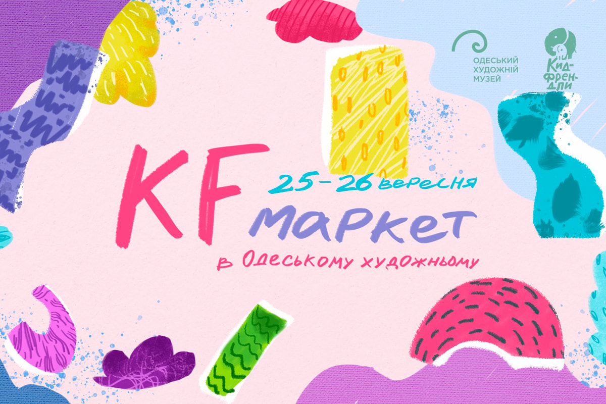 KF-маркет