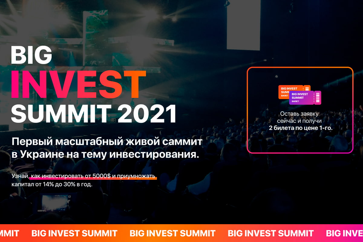 Big Invest Summit 2021
