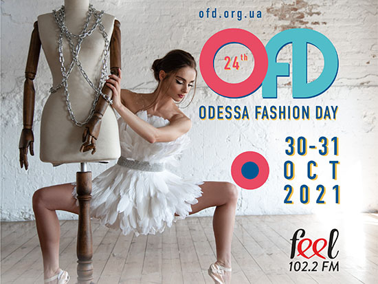 Odessa Fashion Day афиша