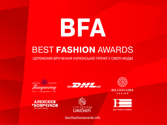 Best Fashion Awards