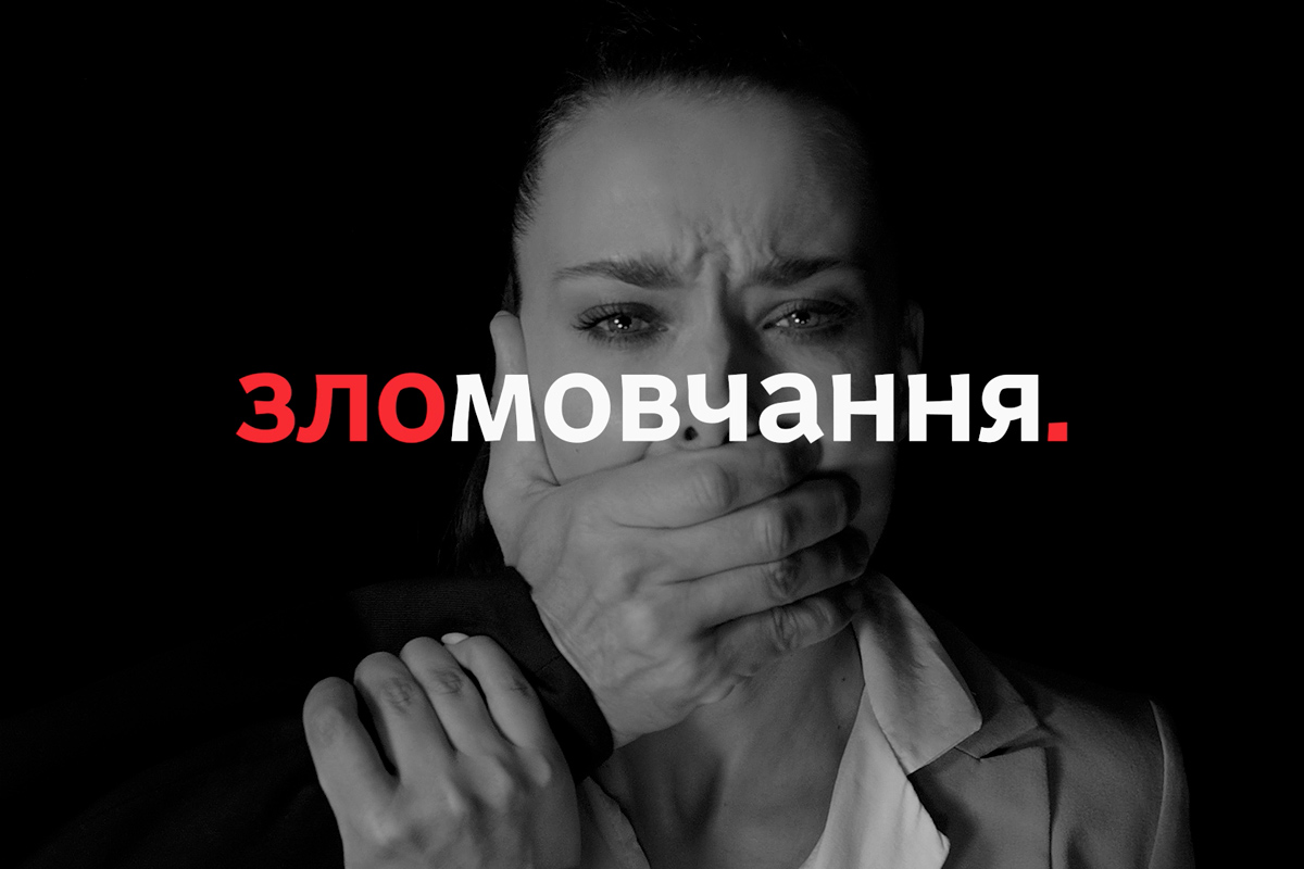 Ксения Мишина в промо к украинско-хорватскому сериалу