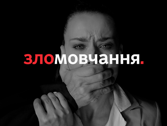 Ксения Мишина в промо к украинско-хорватскому сериалу
