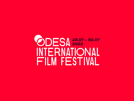 13-й Одеський міжнародний кінофестиваль