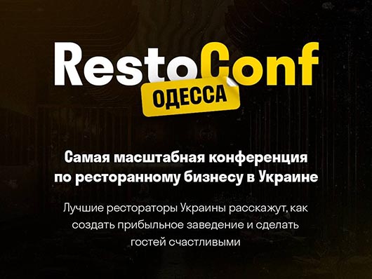 RestoConf 5.0