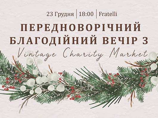 Vintage Charity Market