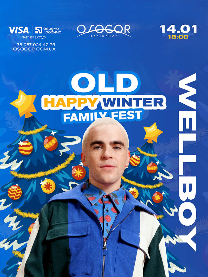 Афиша концерта Wellboy в Osocor Winter Residence Wellboy в Osocor Winter Residence