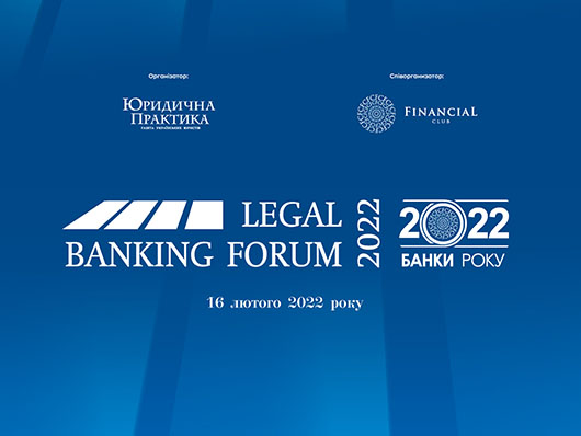 Legal Banking Forum