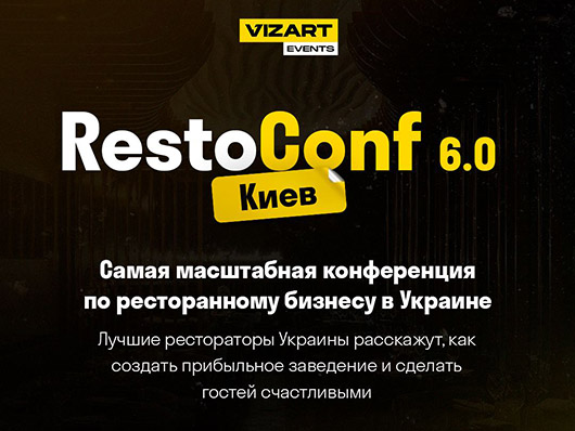 RestoConf 6.0