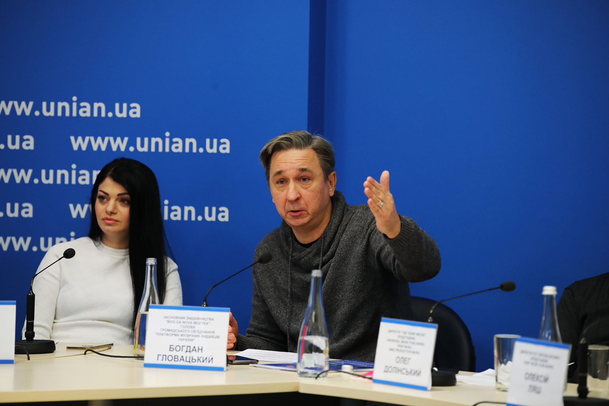 Пресс-конференция музыкальных издателей в Киеве