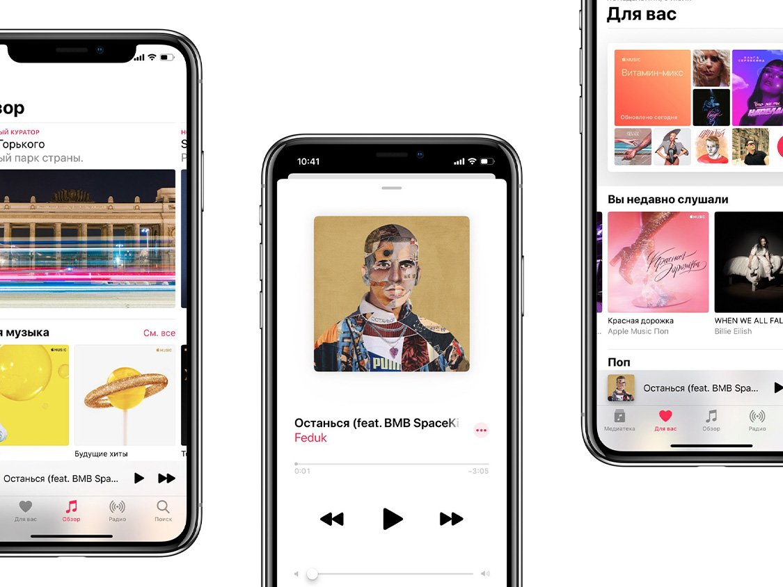 Apple Music фото