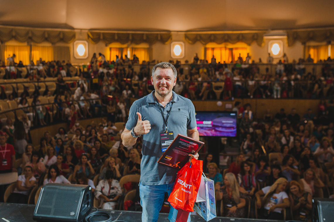 Дмитрий Карпачев спикер WomanConf 2.0 Дмитрий Карпачев фото