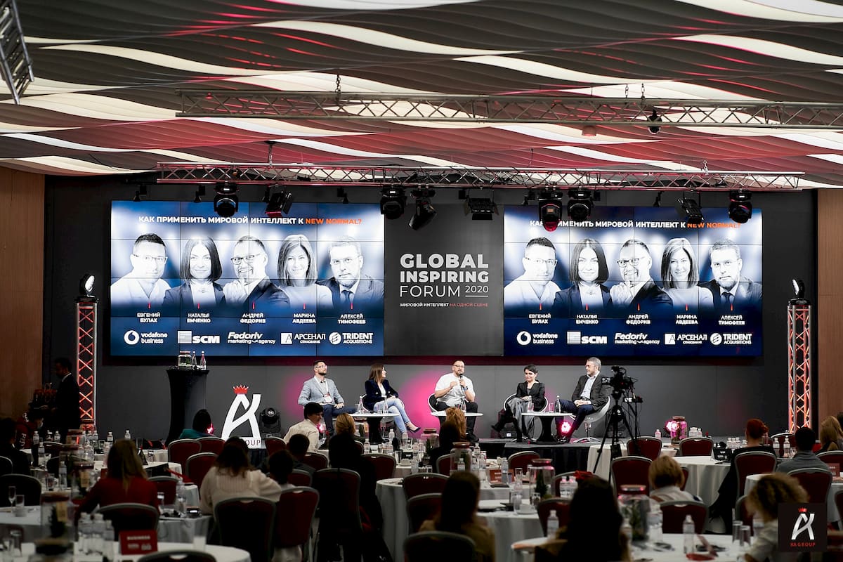 Другие спикеры Global Inspiring Forum 2020