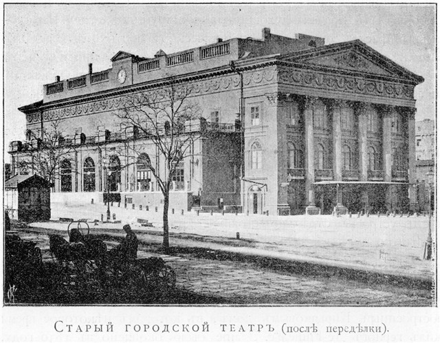 Ч/б снимок старого городского театра