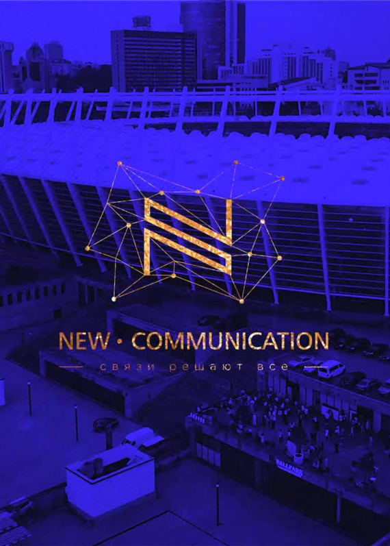 new communication