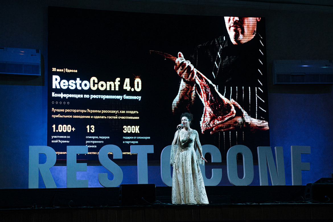 Девушка поет на конференции для рестораторов Выступление на RestoConf 4.0
