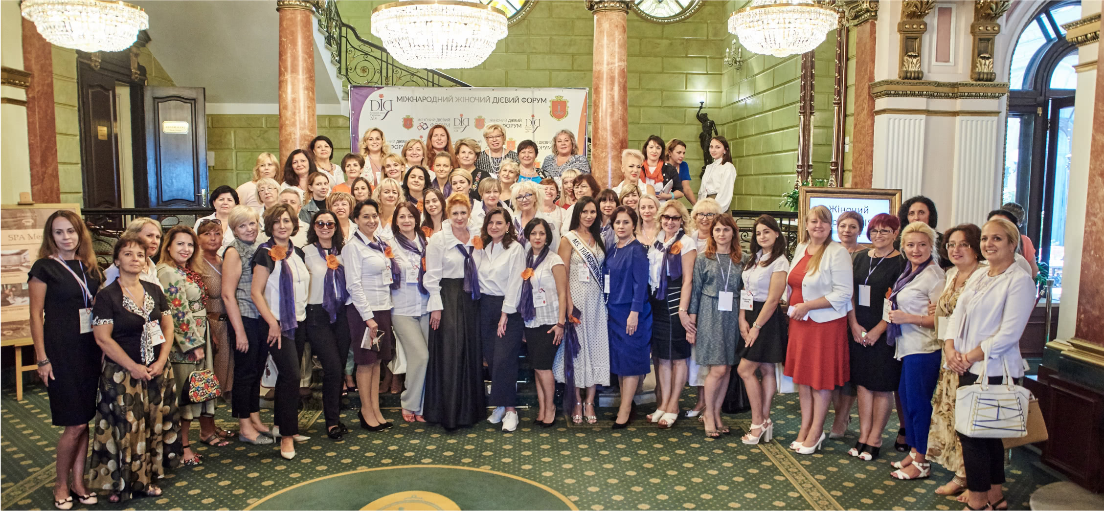 Члены «Ассоциации женщин Украины «ДIЯ»» в отеле «Лондонская» фото