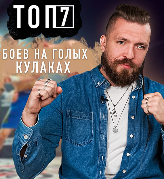 Павел Панфилов фото Основатель лиги кулачных боев STRTFC в Одессе
